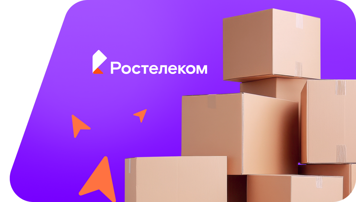 Переезд в новую квартирув посёлок Пригородный (Новосибирская область)